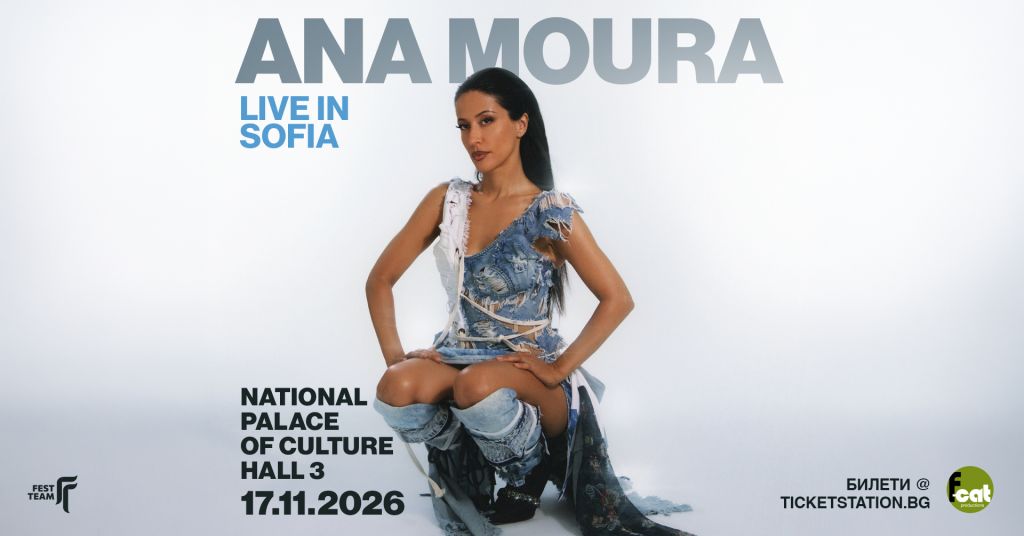 Ana Moura @ Hall 3 of the National Palace of Culture | November 17, 2026