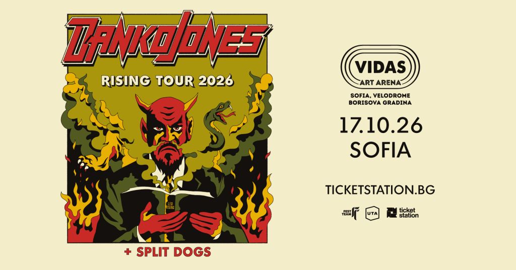 DANKO JONES @ Vidas Art Arena, Sofia | 17.10.2026