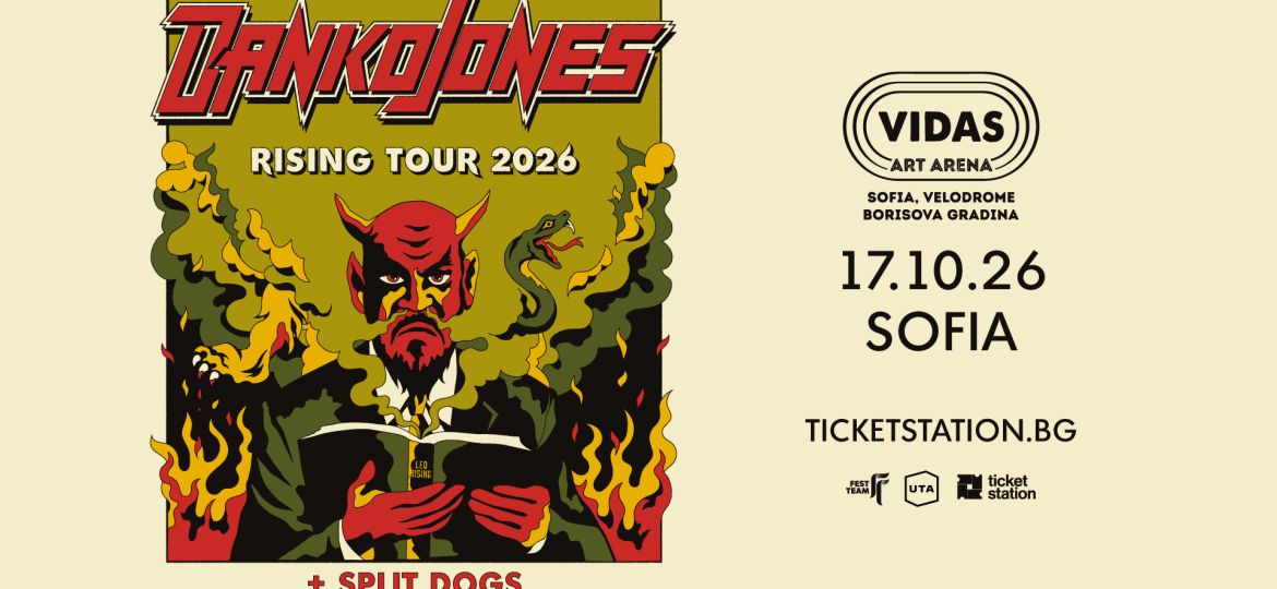 DANKO-JONES-@-Vidas-Art-Arena-Sofia-17.10.2026-1790176349