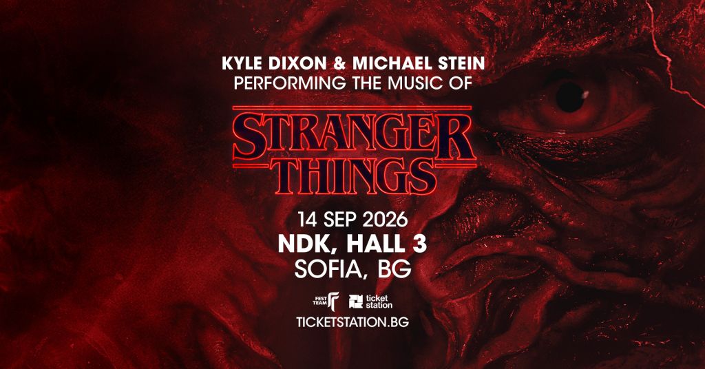 Live Music from "Stranger Things" with KYLE DIXON & MICHAEL STEIN | September 14, 2026 | Hall 3, National Palace of Culture