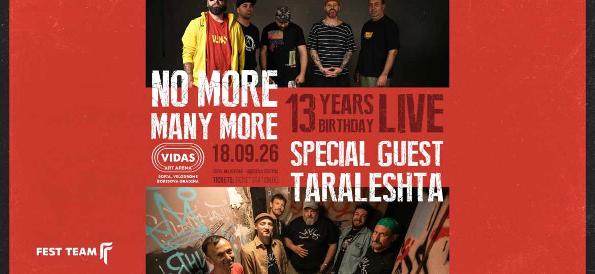 No-More-Many-More-Таралеща-@-Vidas-Art-Arena-Sofia-18.09.2026-1788325934