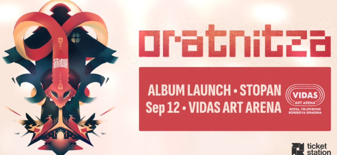 Оратница-New-Album-Live-Concert-@-Vidas-Art-Arena-Sofia-12.09.2026-1784787086