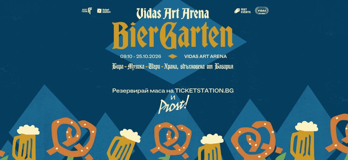 Biergarten-Sofia-1789568416