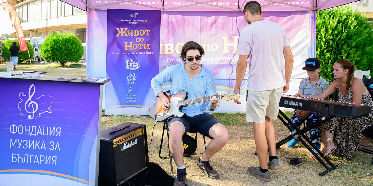 Безплатни музикални уроци на Hills of Rock 2026