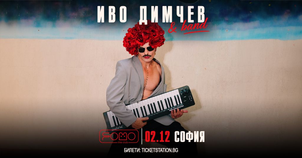 Иво Димчев & Band Live – FOMO the club, София